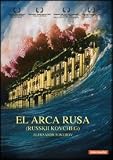El Arca Rusa (V.O.S).2010.Russky Kovcheg