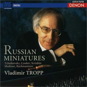 Cover image : アルバムの綴り～ロシア・ピアノ小品集