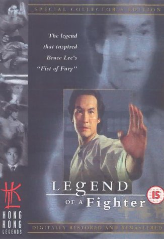 Legend Of A Fighter [UK IMPORT]
