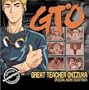 Gto: Great Teacher Onizuka