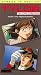 VHS : Irresponsible Captain Tylor - OVA Collection 2