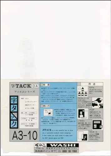 Laser-shaped tack transparent A3 (japan import)