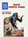Search : Private Detective Stories #2