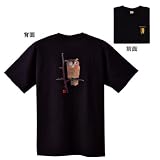 モンベル(MontBell) ペアスキンコットン Tシャツ Bird&rsquo;sSing3 2104353 2104353