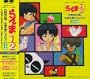 Ranma 1/2: Nihao My Concubine - Original Soundtrack (1992 Anime Film)
