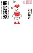 �R�~���j�P�[�V�����̂��߂̍Ö��U���\�����A�r�W�l�X�A���ȃp���[�A�b�v (�J�b�p�E�u�b�N�X)