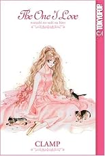 The One I Love: Watashi No Sukinahito