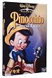 �s�m�L�I �X�y�V�����E�G�f�B�V���� [DVD]