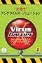 VIRUSBARRIER X