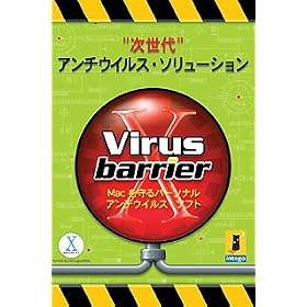 VIRUSBARRIER X