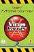 Software : VIRUSBARRIER X