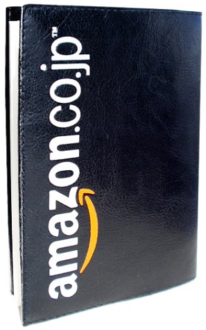 Amazon.co.jp オリジナルブックカバー(文庫サイズ) Amazon.co.jp オリジナルブックカバー(文庫サイズ)