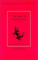 The Tower of Myriad Mirrors: A Supplement to Journey to the West (Michigan Classics in Chinese Studies)