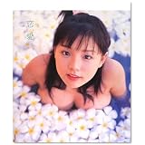恋愛~renai~―篠崎愛写真集