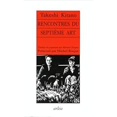 Rencontres du septi�me art
