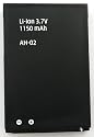 GENUINE SKYPEPHONE S2 BATTERY AMOI AH-02 AH02 1150 mAh SUITABLE FOR  3 SKYPEPHONE S2 ONLY