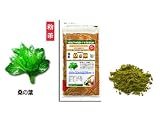 国産野菜粉末■桑の葉(くわのは)粉末100g入(野菜パウダー)【送料無料】