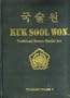 Kuk Sool Won, traditional Korean martial art