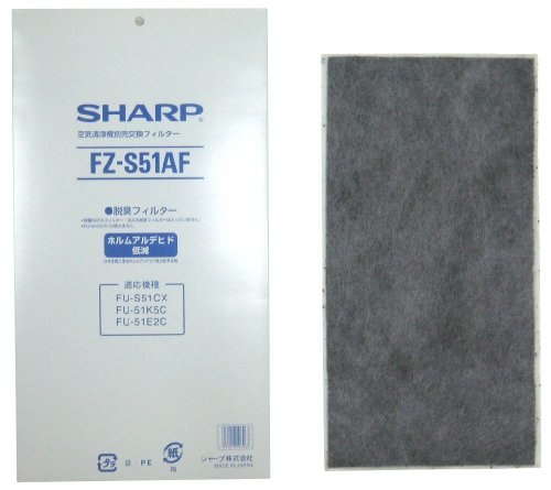 SHARP 交換用脱臭フィルター FZ-S51AF