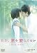 ���������򰦤��Ƥ� ~ŷ��ο�����ʪ��~ (��󥿥�������) [DVD]