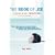 The Book of Joe