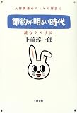 ISBN:4163586601