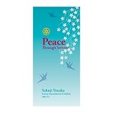 Rotary International 2012-13 Theme