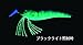Yo-Zuri Crystal 3D Shrimp Slow Sinking Lure, Holographic Ultra Violet Chartreuse Purple, 3 1/2-Inch