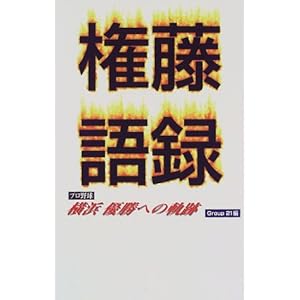 ������^�\�v���싅 ���l�D���ւ̋O��