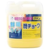 たくみ 粉チョーク 黄(5kgボトル入) 2233