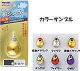 ダイワ(Daiwa) 快適船シンカーHG 丸型 ファイヤー 10号 07106246