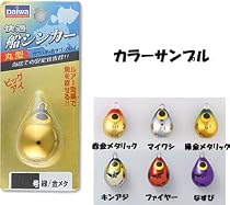 ダイワ(Daiwa) 快適船シンカーHG 丸型 赤/金メタ 60号 07106243