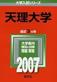 ŷ����� (2007ǯ�� �������꡼��)