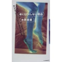 �ނ�SEX���Ȃ����R