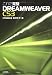 これで完璧DREAMWEAVER CS3