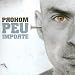 Prohom