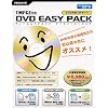 TMPGEnc DVD EASY PACK DVD作成入門セット