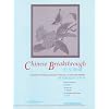 Chinese Breakthrough: Learning Chinese through TV and Newspapers (Textbook)