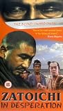 Zatoichi in Desperation [VHS]