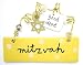 Department 56 Jewish Yiddish Wisdom 