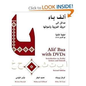 Alif Baa with DVDs: