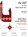 Alif Baa: Introduction to Arabic Letters and Sounds