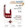 Alif Baa: Introduction to Arabic Letters and Sounds