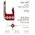 Alif Baa with DVDs: Introduction to Arabic Letters and Sounds