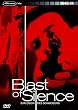 Blast of Silence - Explosion des Schweigens