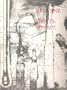 Jim Dine Prints: 1970-1977