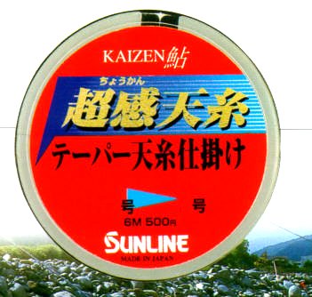 サンライン(SUNLINE) KAIZEN鮎超感天糸テーパー天糸仕掛6m イエロー‐オレンジ 1.5‐1.0号