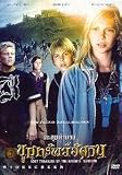 The Lost Treasure Of The Knights Templar [ 2007 ] ( aka Tempelriddernes skat ) [ SUBTITLED ] [ IMPORT ]