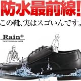 防水<strong>レインシューズ</strong>　Ｒａｉｎ＋　[Sサイズ]