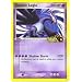 Pokemon Jumbo Shadow Lugia Promo Card E3 Nintendo